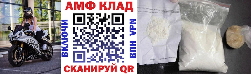 Купить  Нарткала  АМФ Розовый 