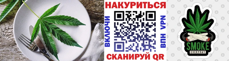 Купить где  Нарткала  Canna-Cookies конопля 