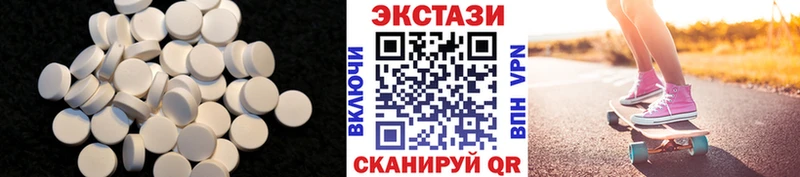 Купить где  Нарткала  Экстази 280 MDMA 