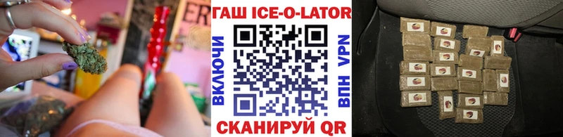 Купить  Нарткала  Гашиш VHQ 