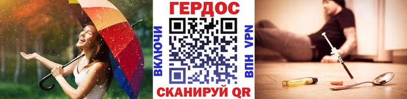 Купить закладки  Нарткала  ГЕРОИН VHQ 