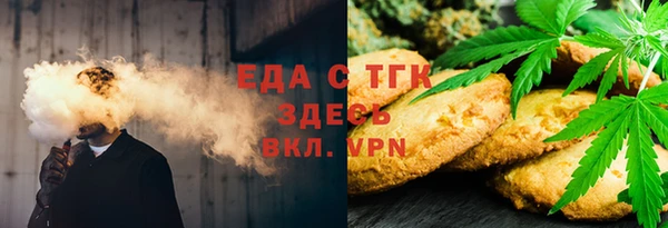 альфа пвп Богородицк