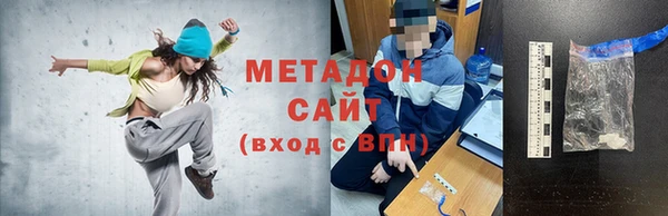 амфетамин Баксан