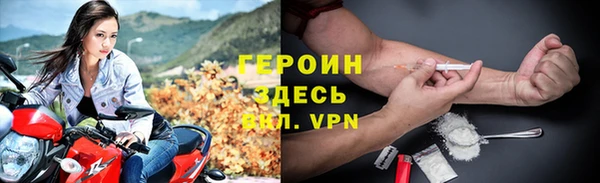 альфа пвп Богородицк