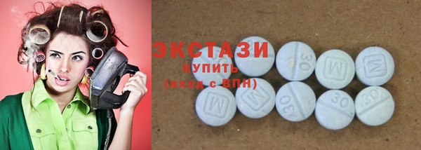 кристаллы Богданович