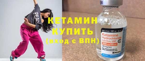 альфа пвп Богородицк