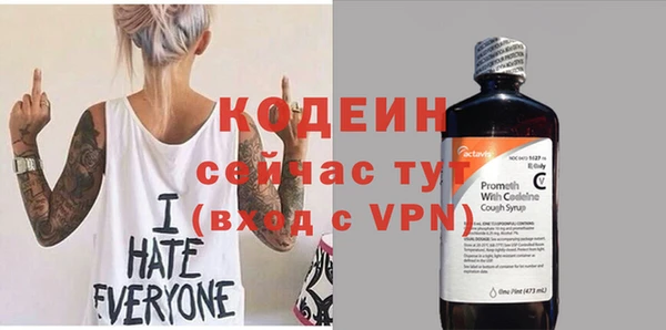 кристаллы Богданович