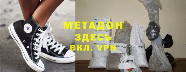 альфа пвп Богородицк