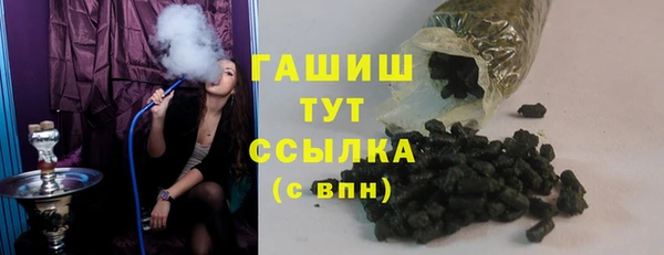 альфа пвп Богородицк