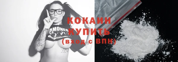 кристаллы Богданович