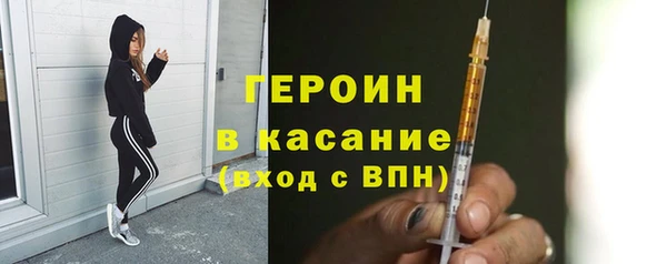 кристаллы Богданович