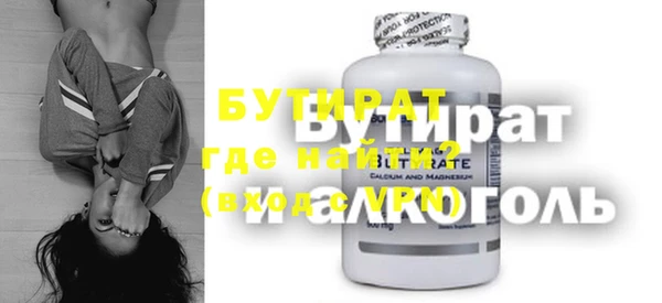 кристаллы Богданович