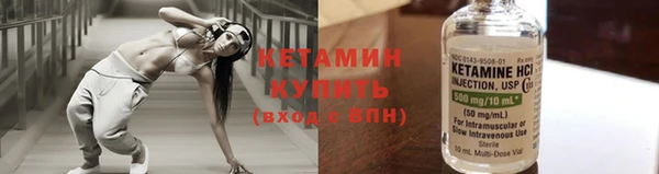 молекула духа Богородск