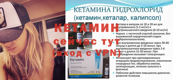 молекула духа Богородск