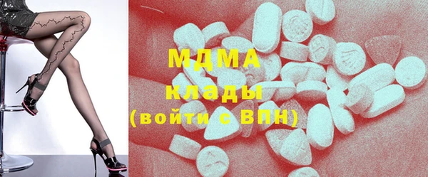 альфа пвп Богородицк