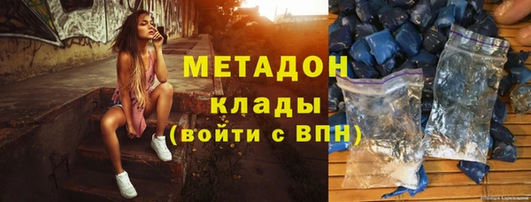 молекула духа Богородск