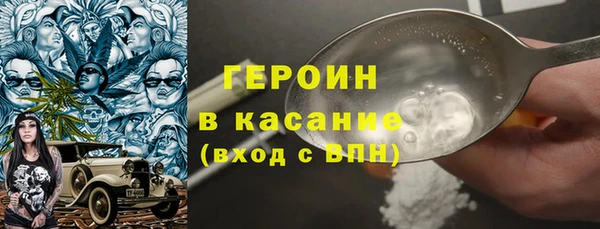 мяу мяу кристалл Балахна