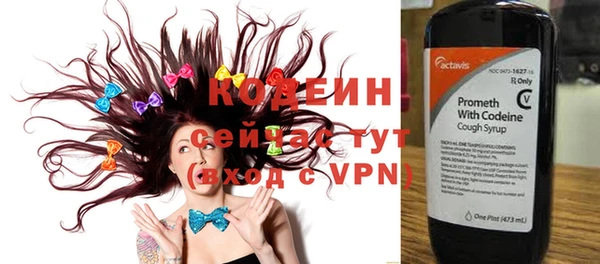 кристаллы Богданович