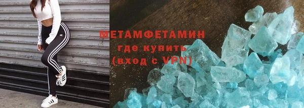 кристаллы Богданович