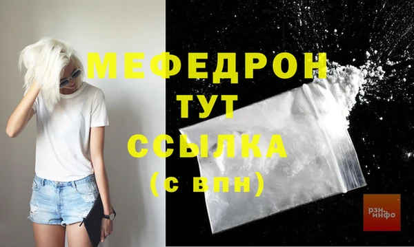 кристаллы Богданович