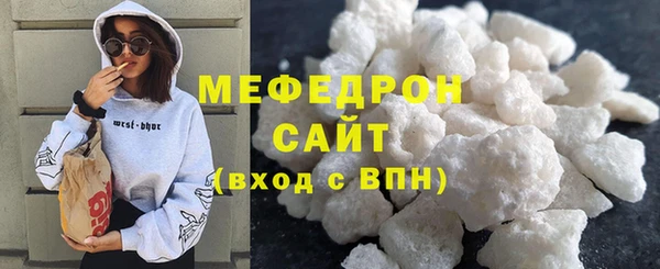 молекула духа Богородск