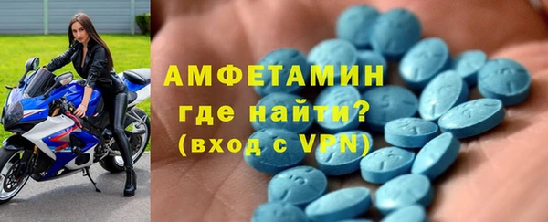 кристаллы Богданович
