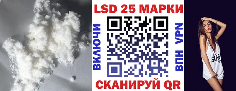 Купить  Нарткала  ЛСД экстази кислота 
