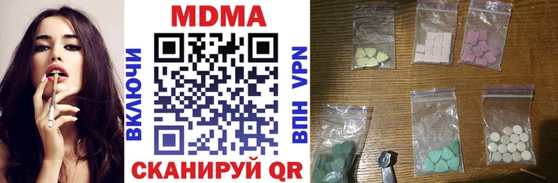 Купить где  Нарткала  МДМА кристаллы 