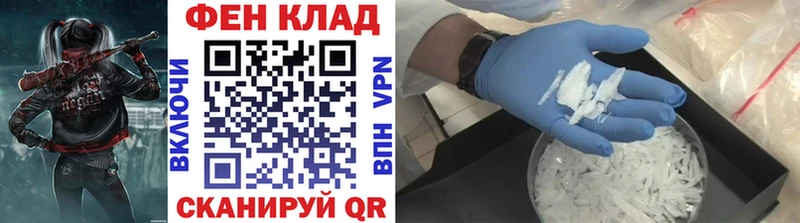 МЕТАМФЕТАМИН винт  Купить где  Нарткала 