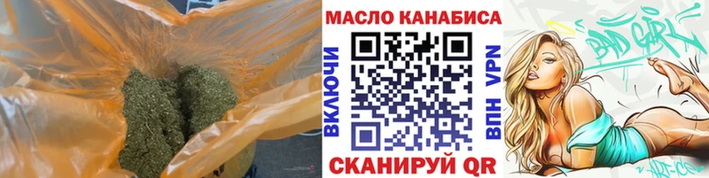 ТГК Wax  Купить  Нарткала 